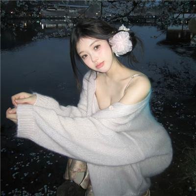 粉色樱与大眠王